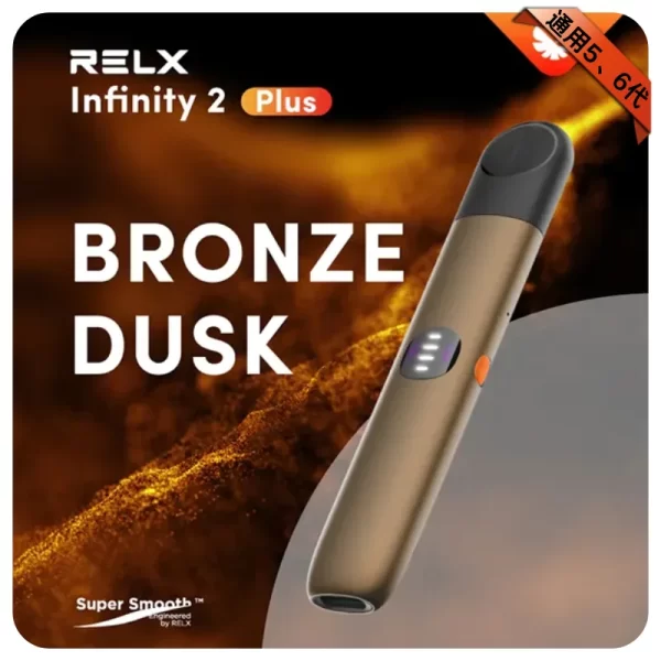 RELX悅刻六代主機-橄欖金